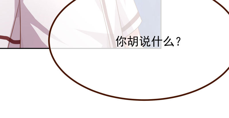 噩梦114