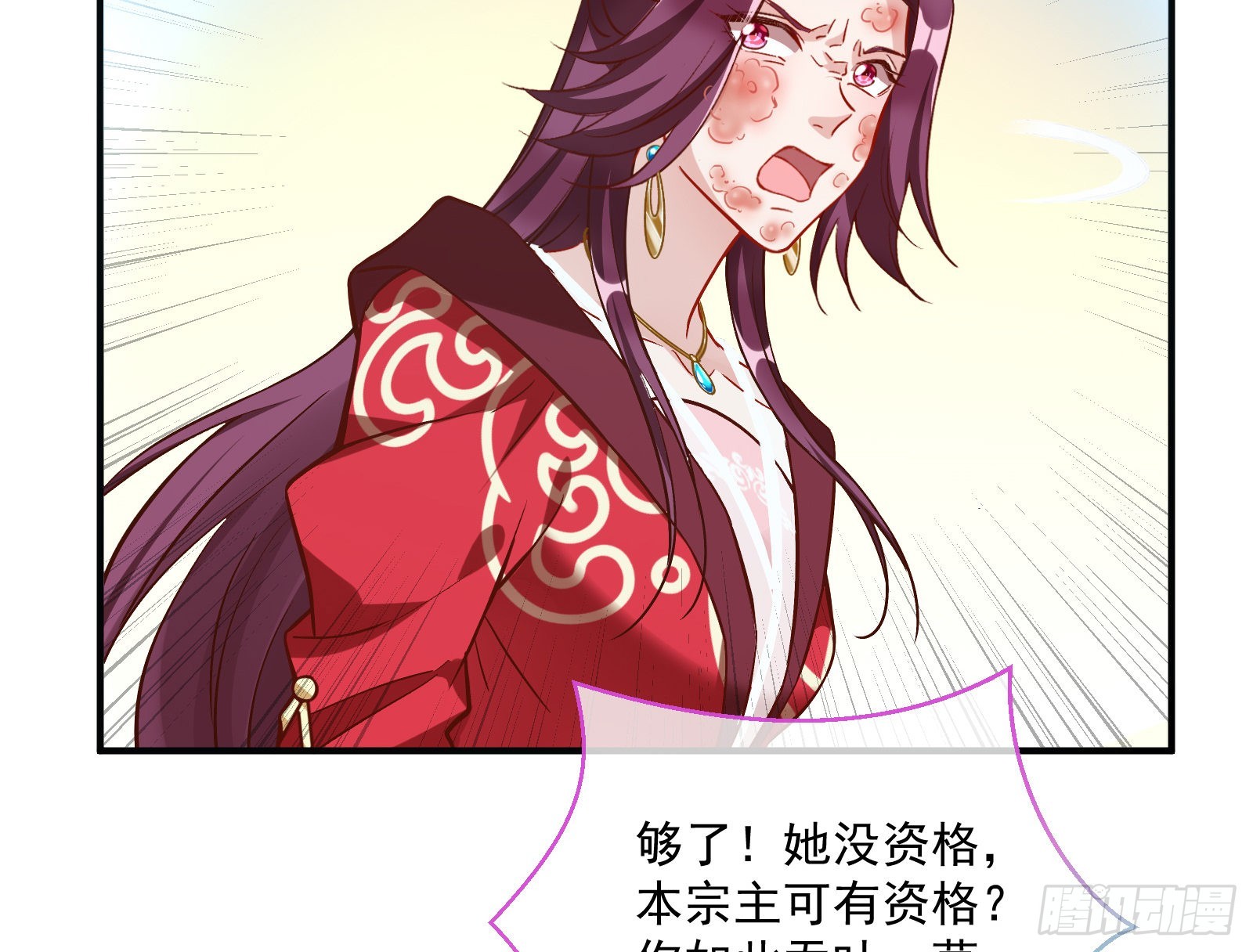 反噬72
