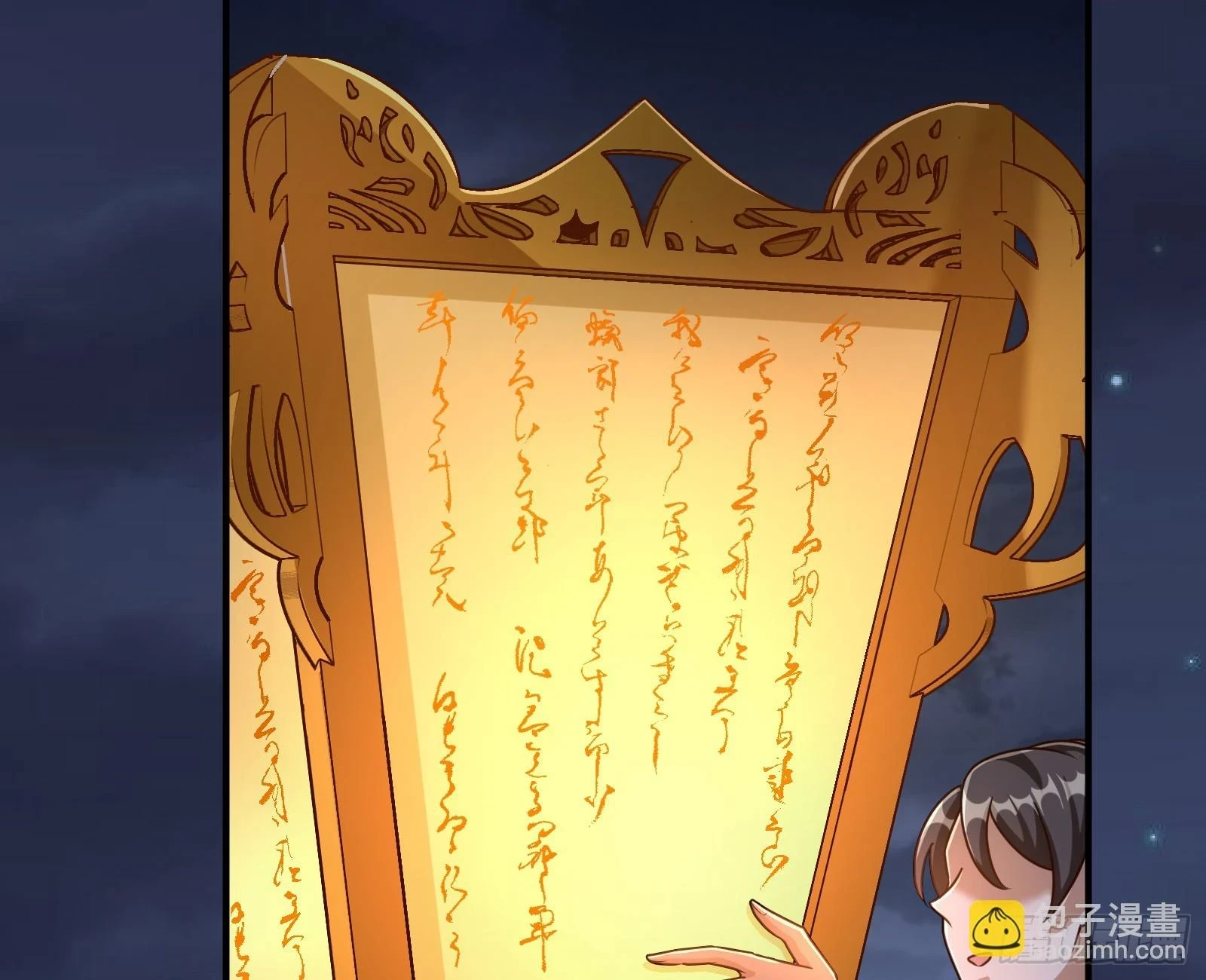 神女下凡54