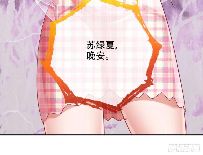 胁恩得宠119