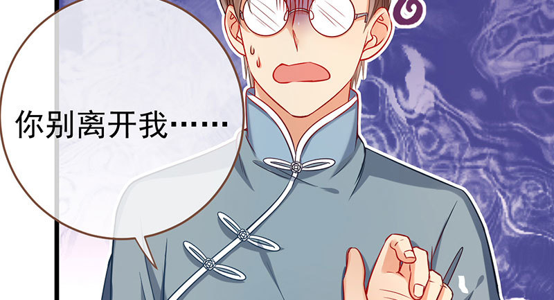 踩在渣男头顶离婚66