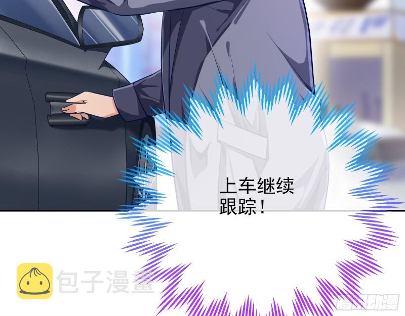 被监视107
