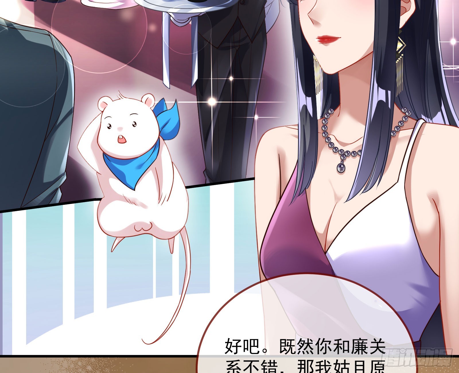 荷官4