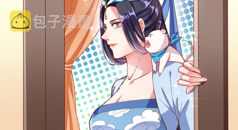 天空一声巨响 反派男二登场3