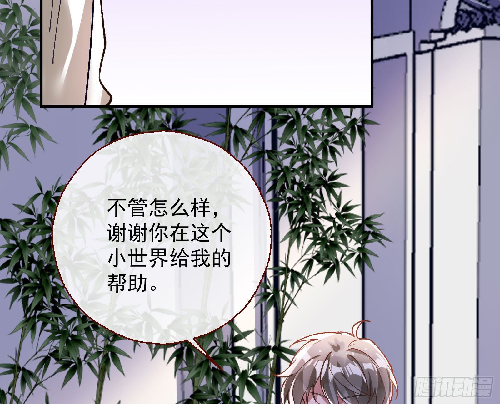 报应不爽117