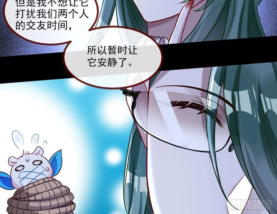 罅隙43