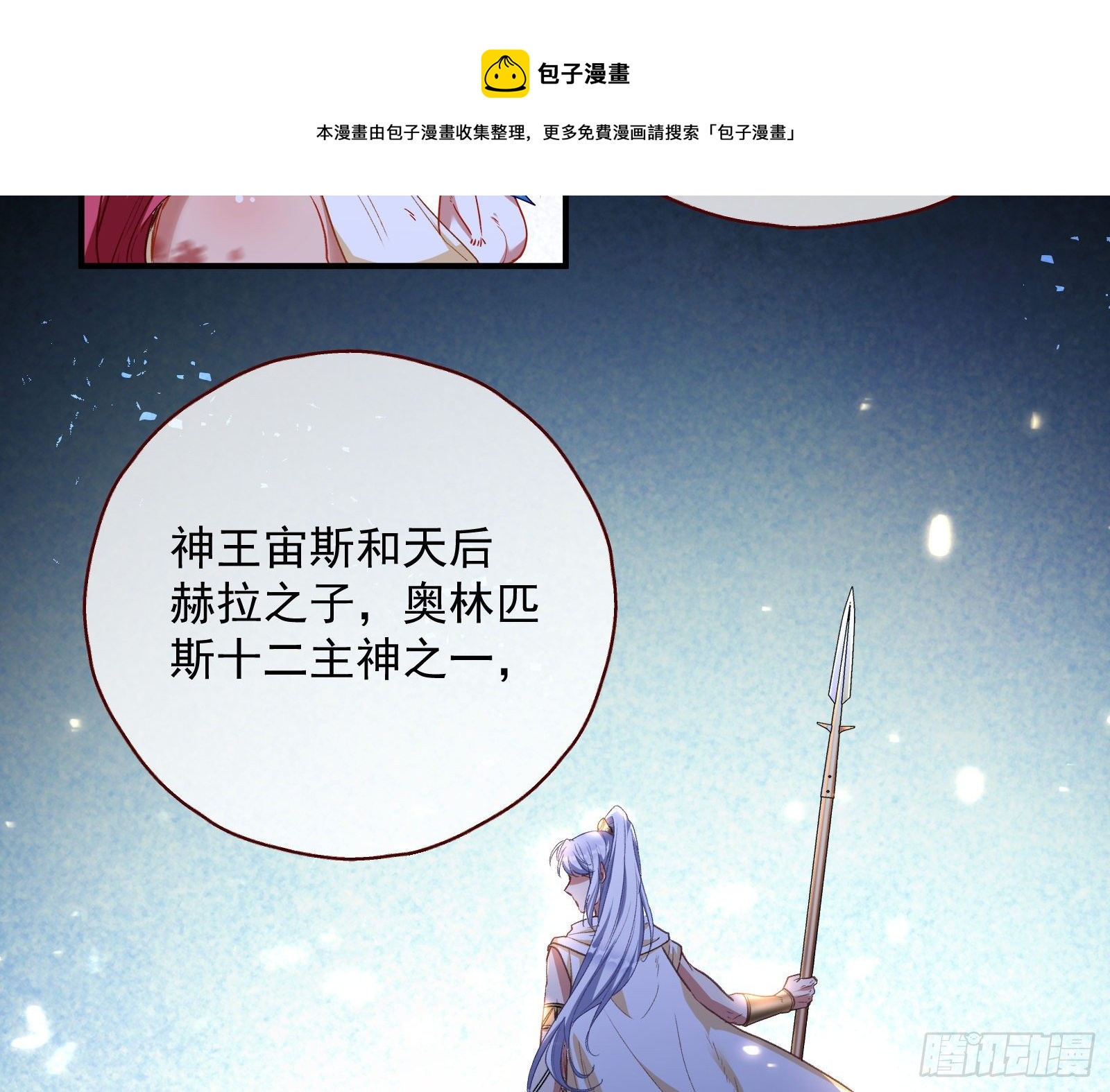 神秘男子124