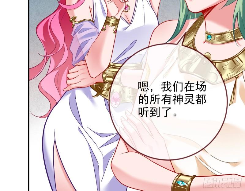 来自美的惩罚71