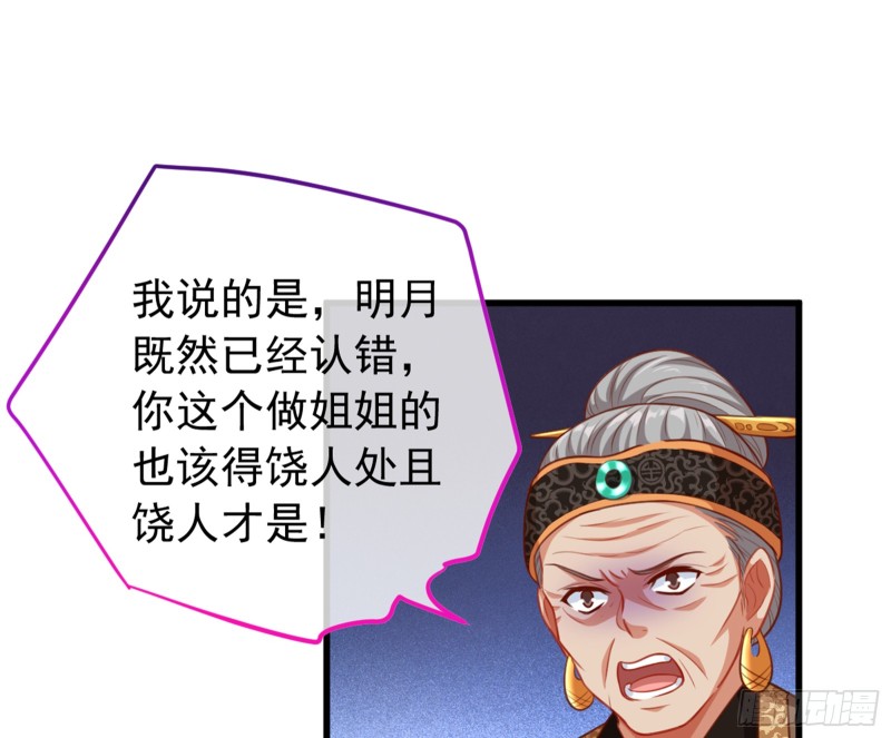 黑莲花求和68