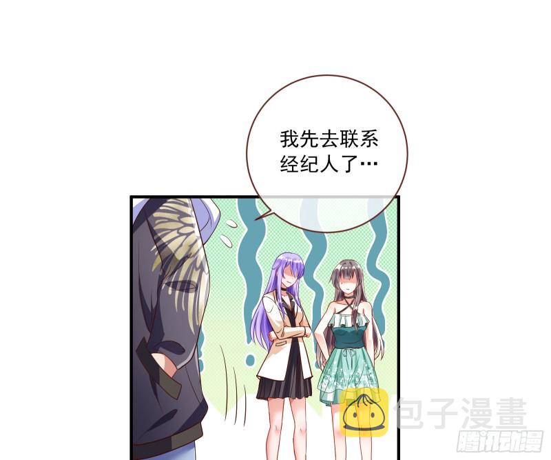狗男女66