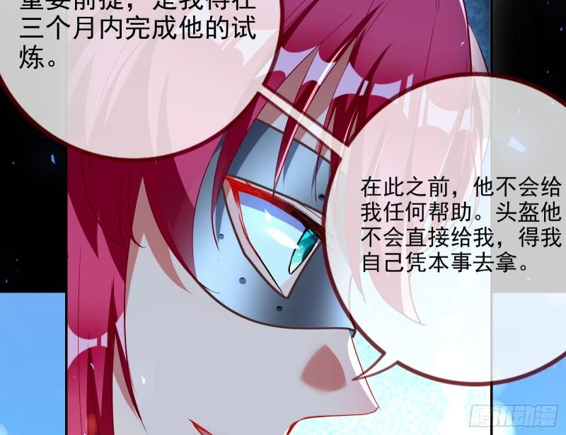 新一轮挑战14