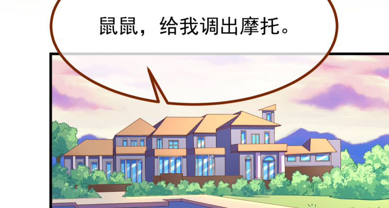 美人救美人118