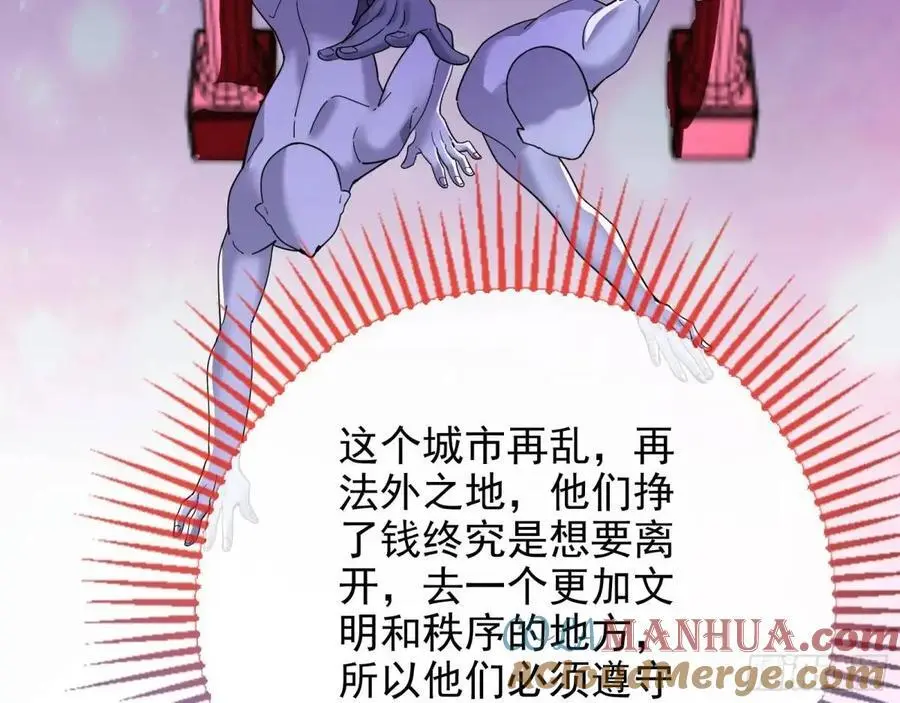 地位30