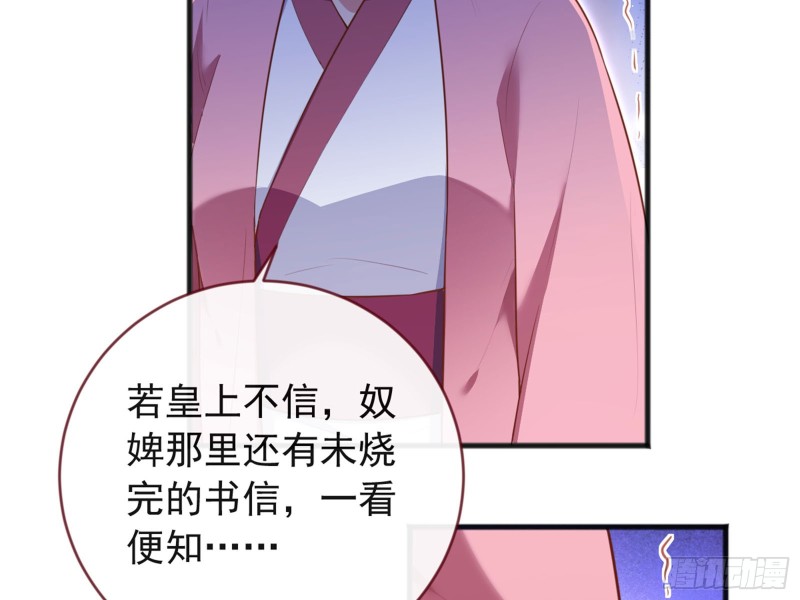 血浓于水81