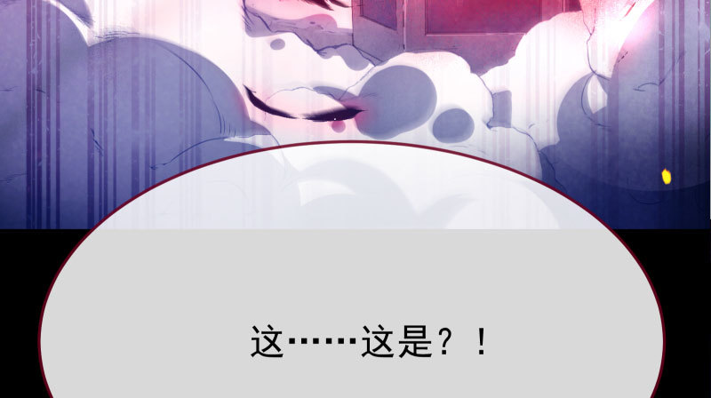 求饶43