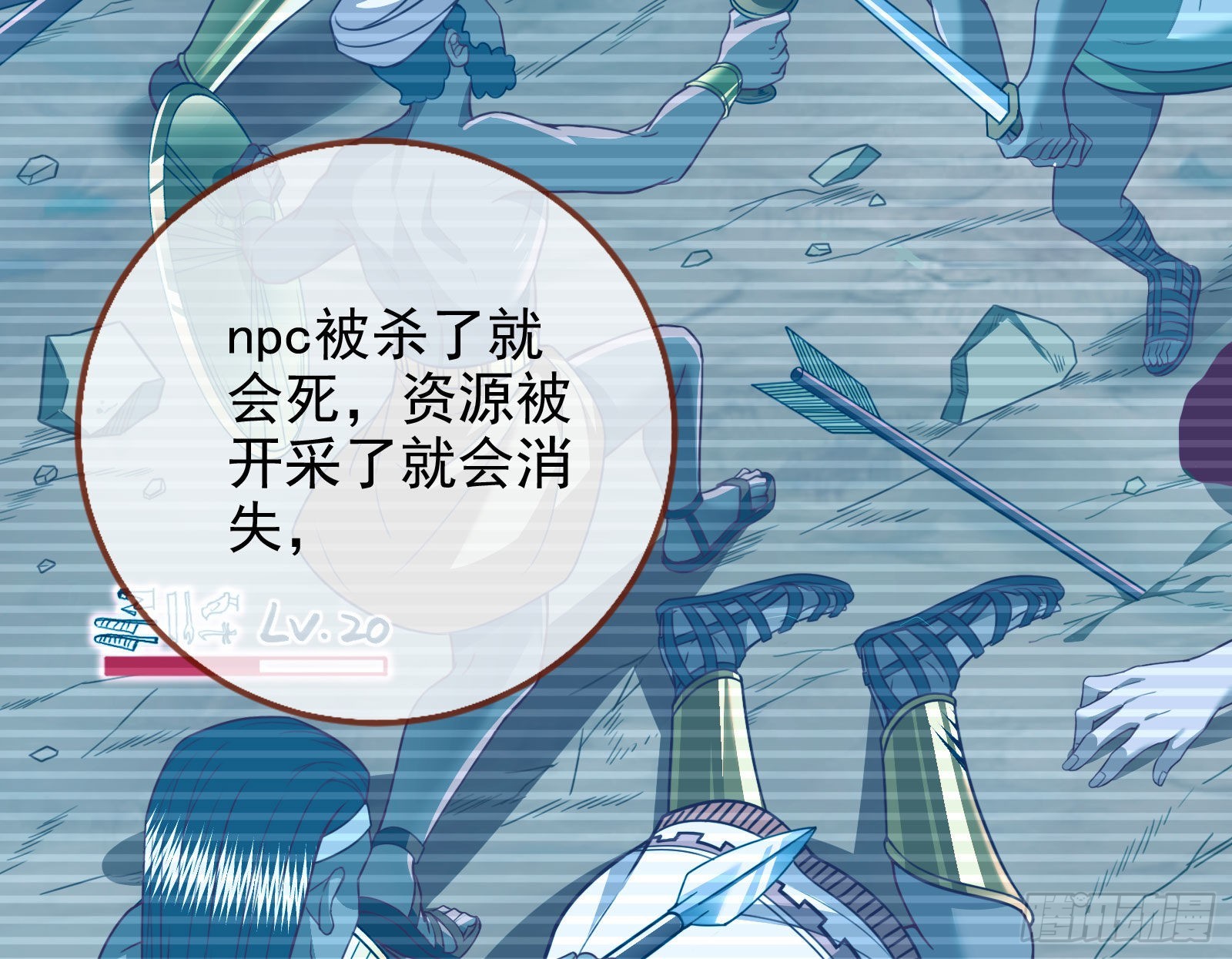 绿茶婊扮演守则10