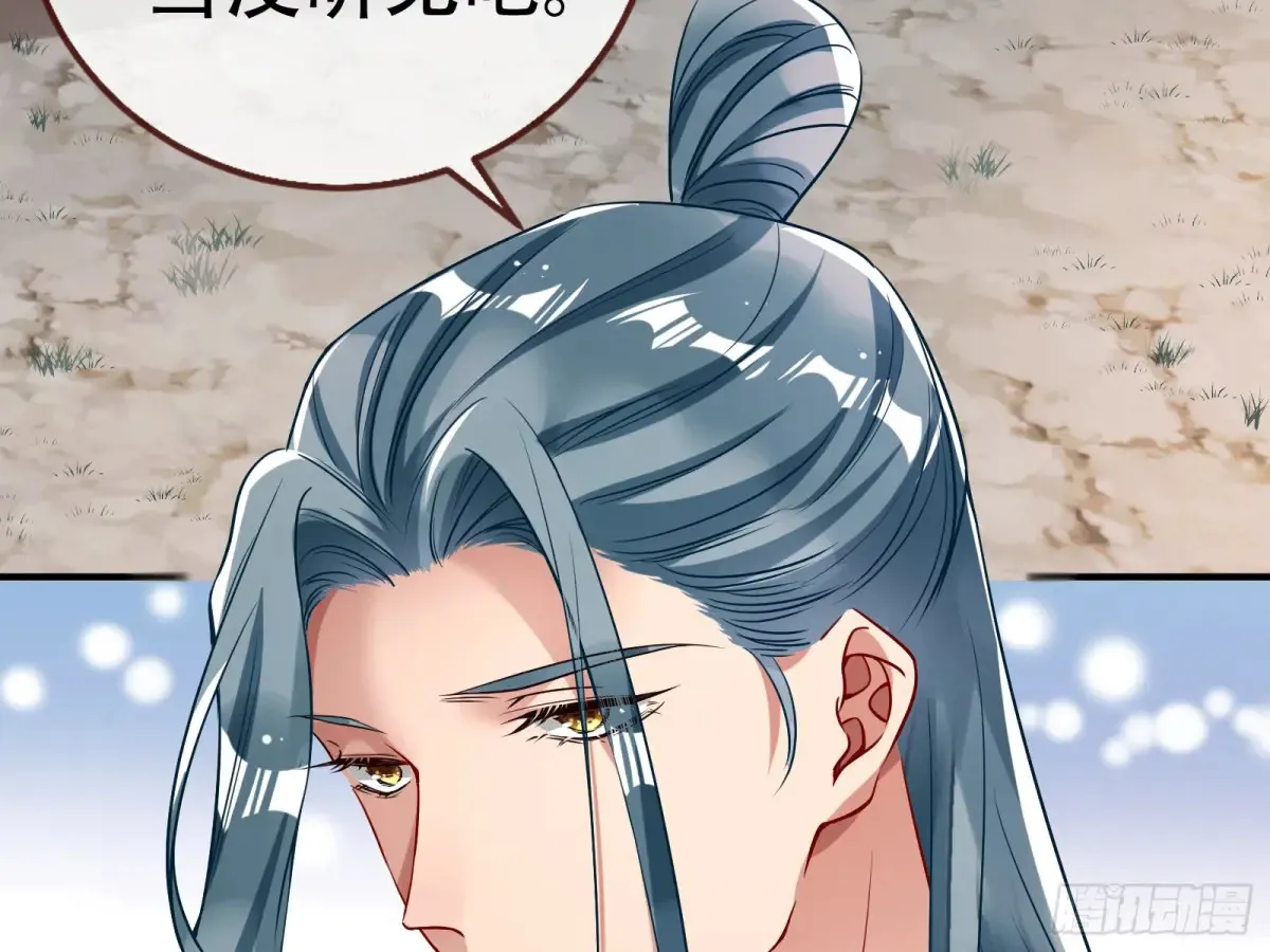 碎片到手49