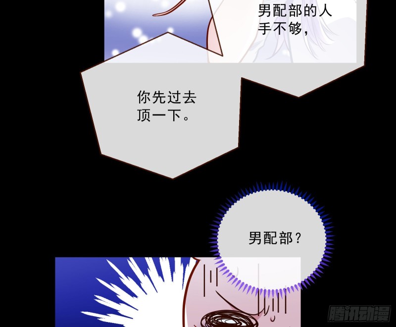 灰飞烟灭18