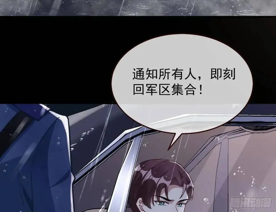 屋漏偏逢连夜雨69