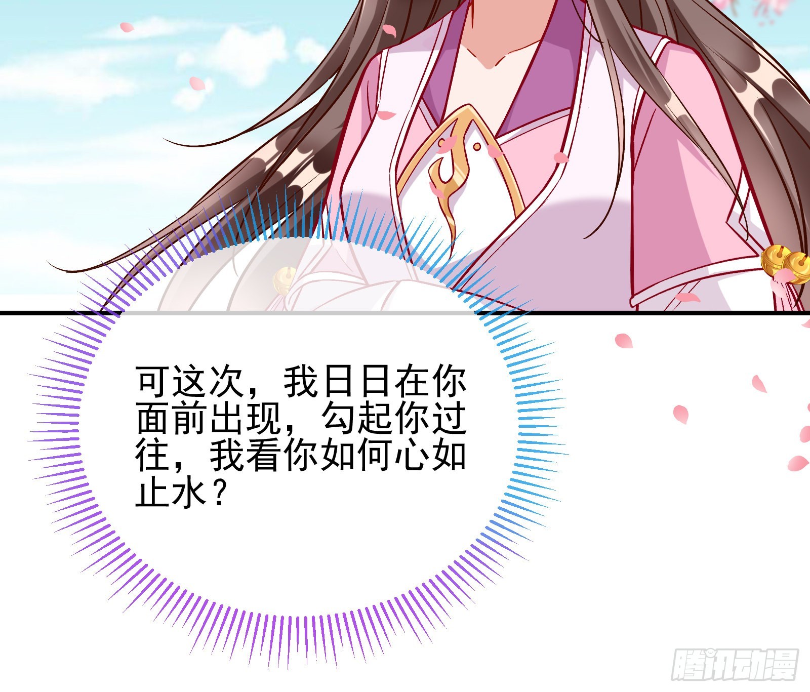 心乱74