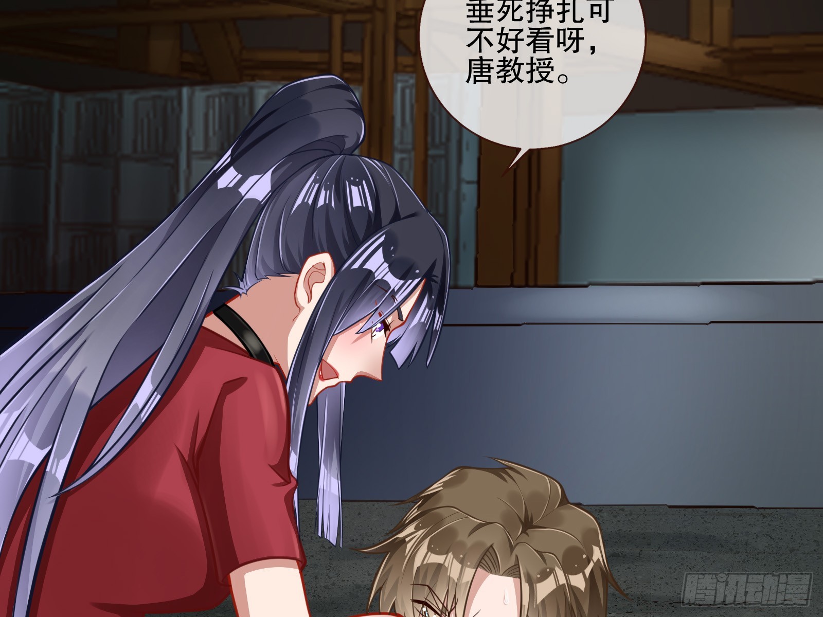 帝国心脏9
