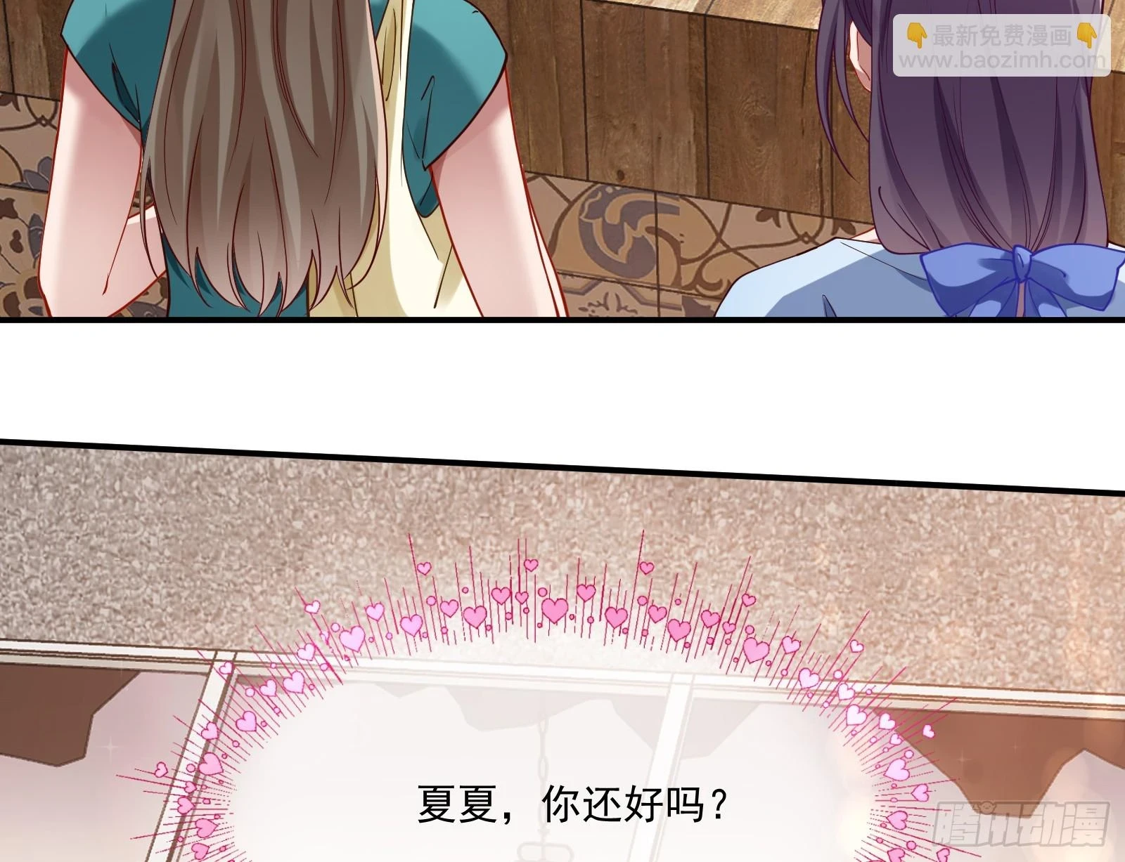 恩怨两清88
