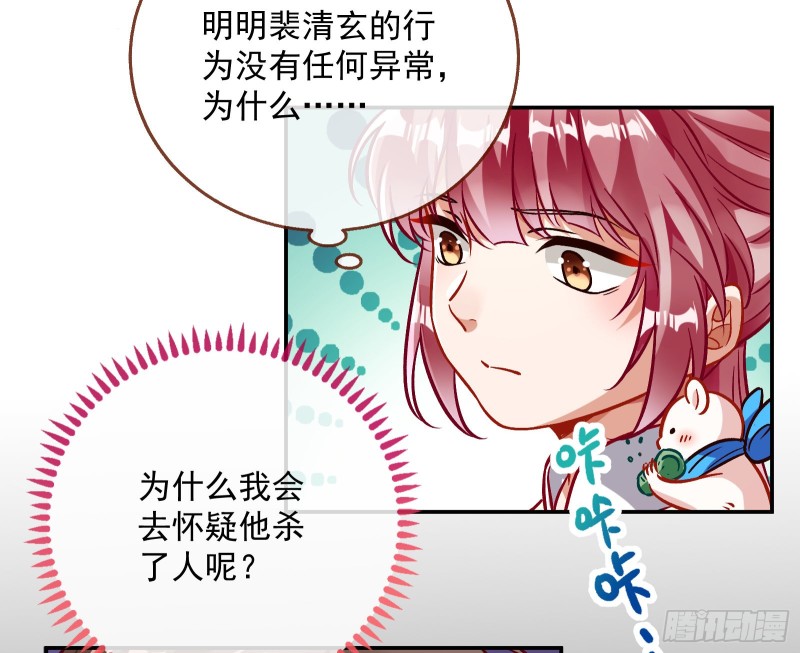 二人世界28