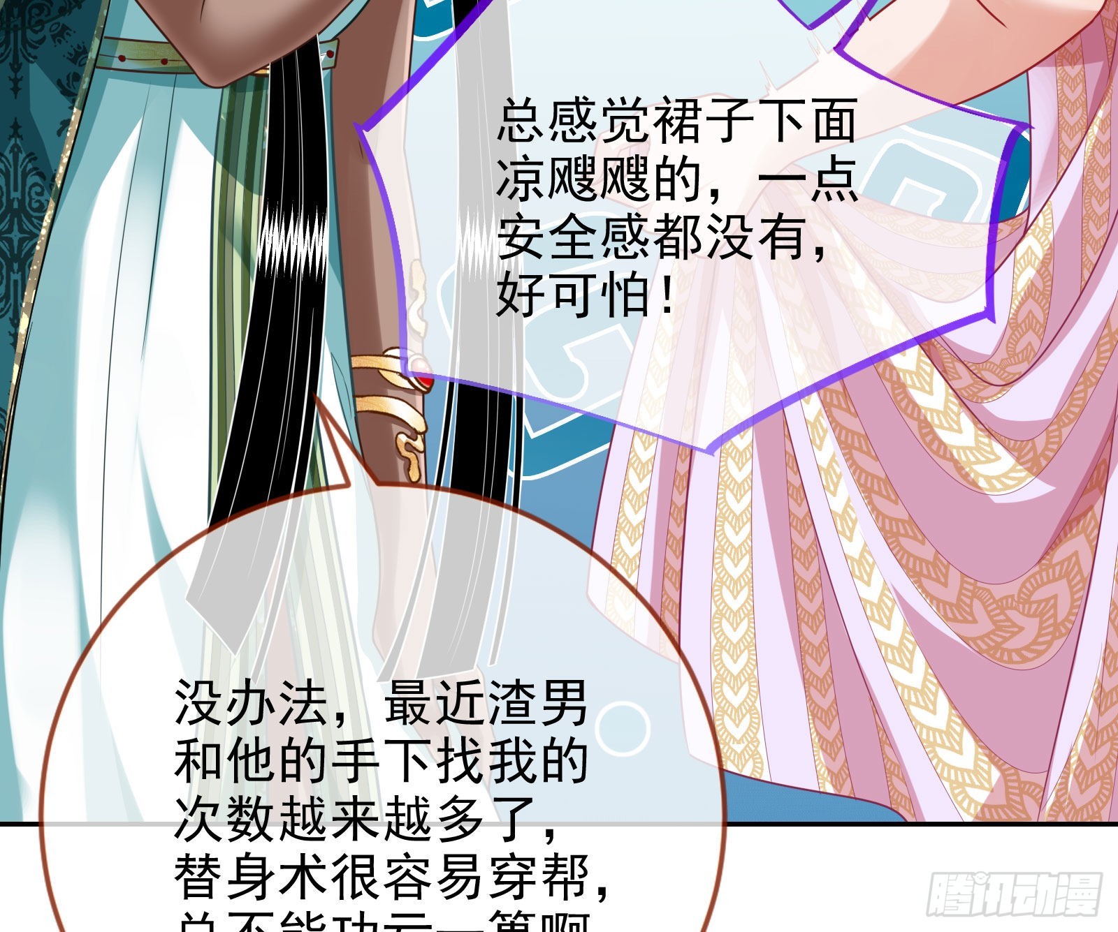 你是我唯一的爱人啊66