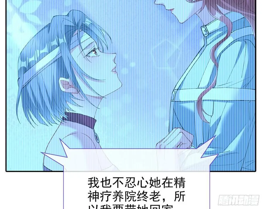 想我了吗77