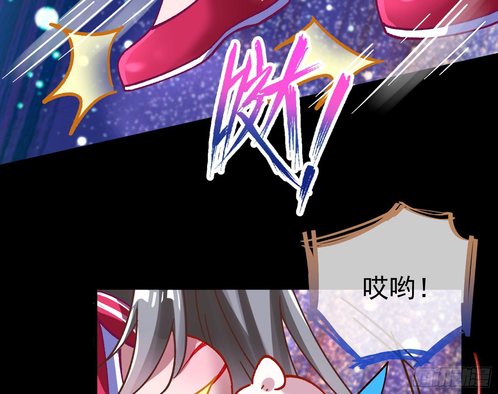 带你回家66