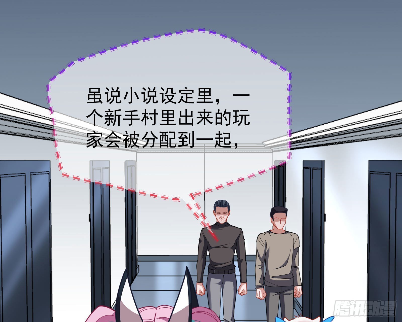 休息区60