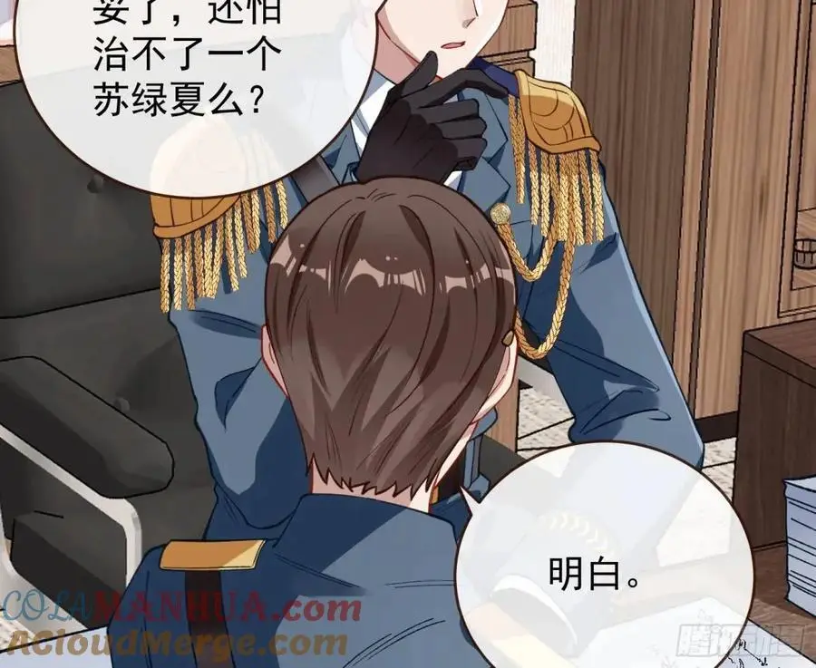 离间计24