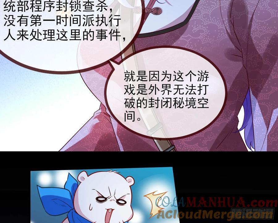 罅隙21