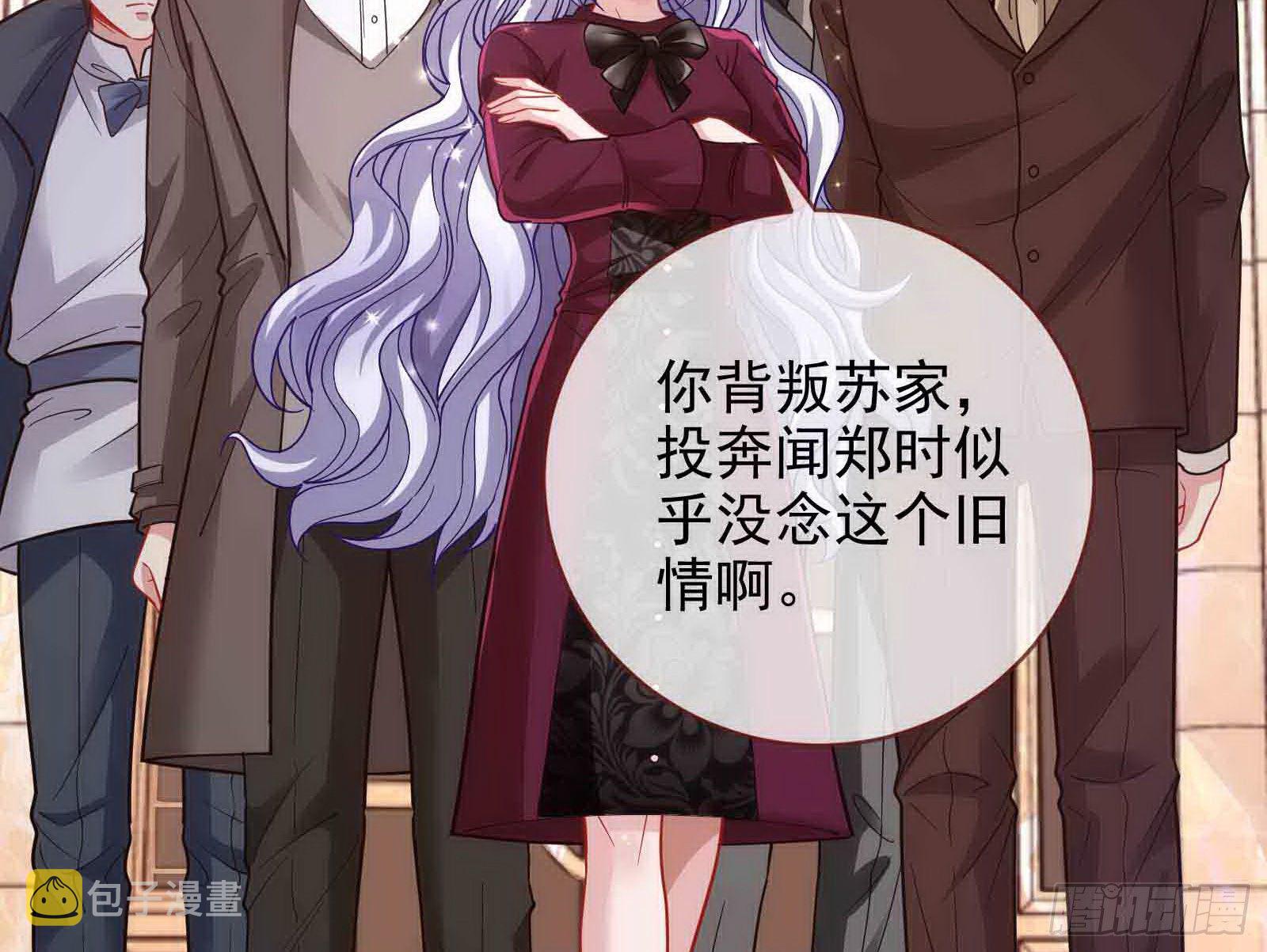 商遗雪被囚禁20
