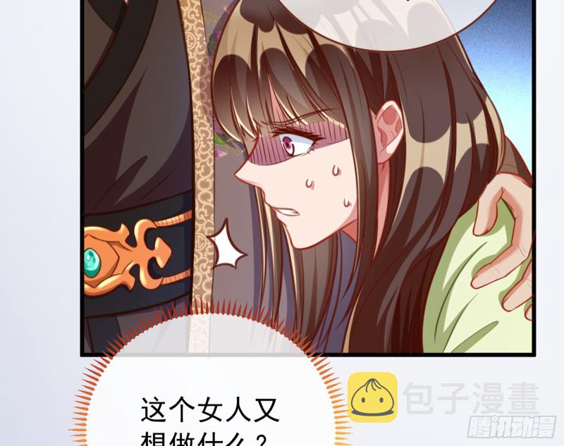 黑莲花求和62