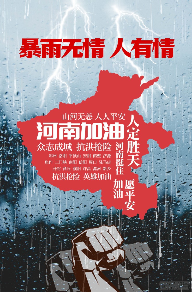 世界真相82