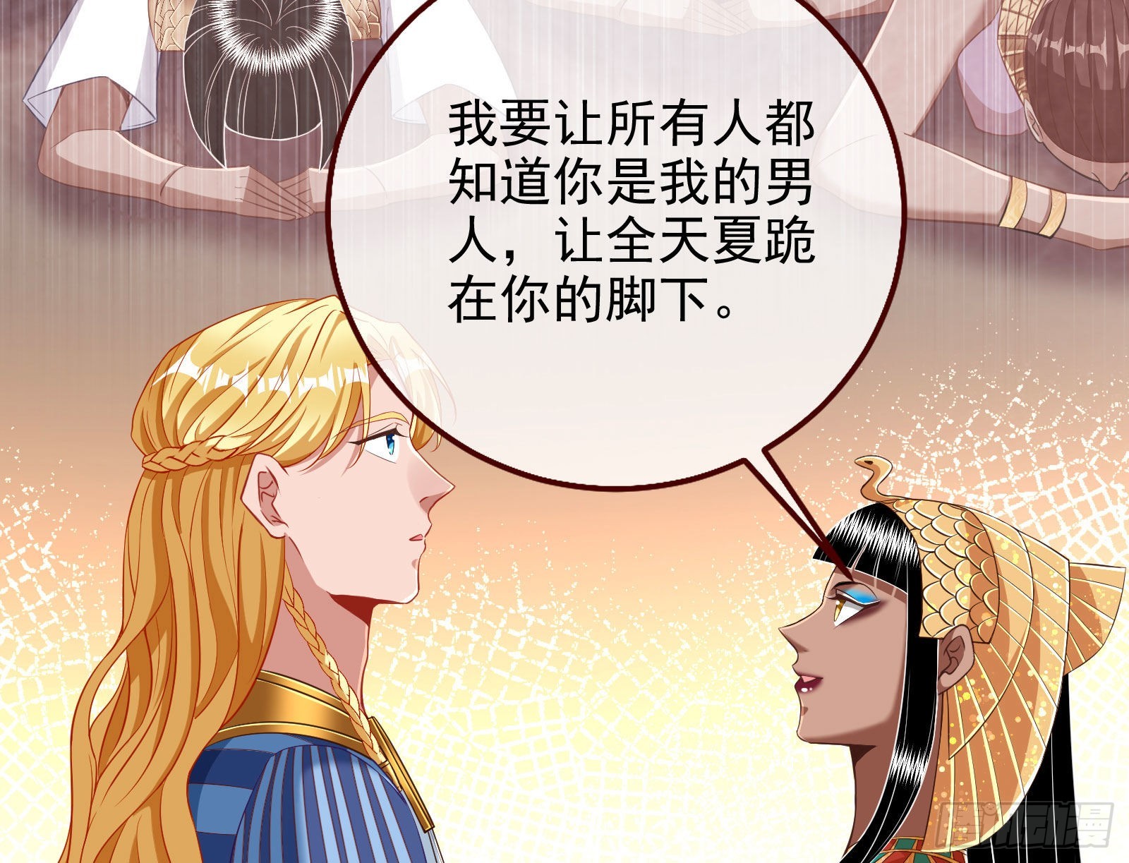 我想见她46
