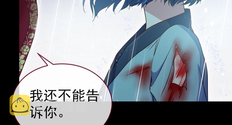 告别和约定84