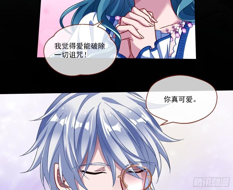 沉重的宿命29