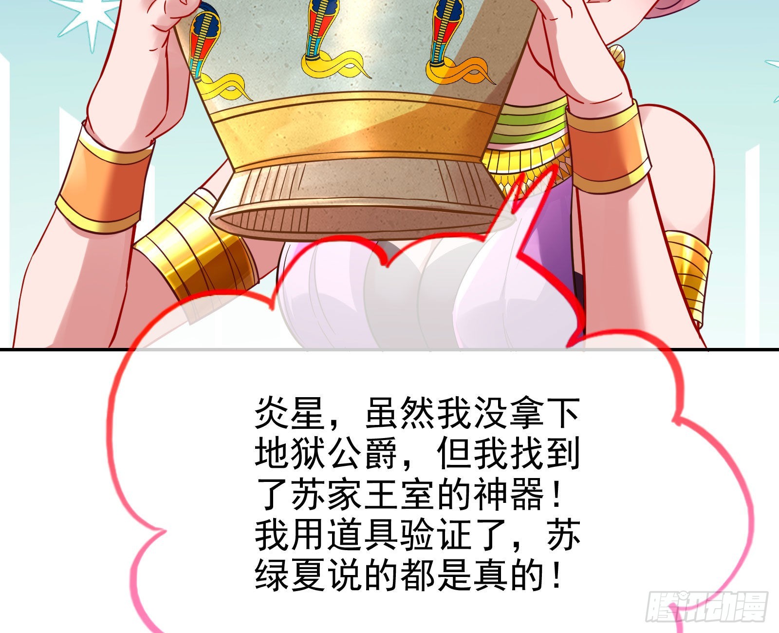 杀死神的办法118