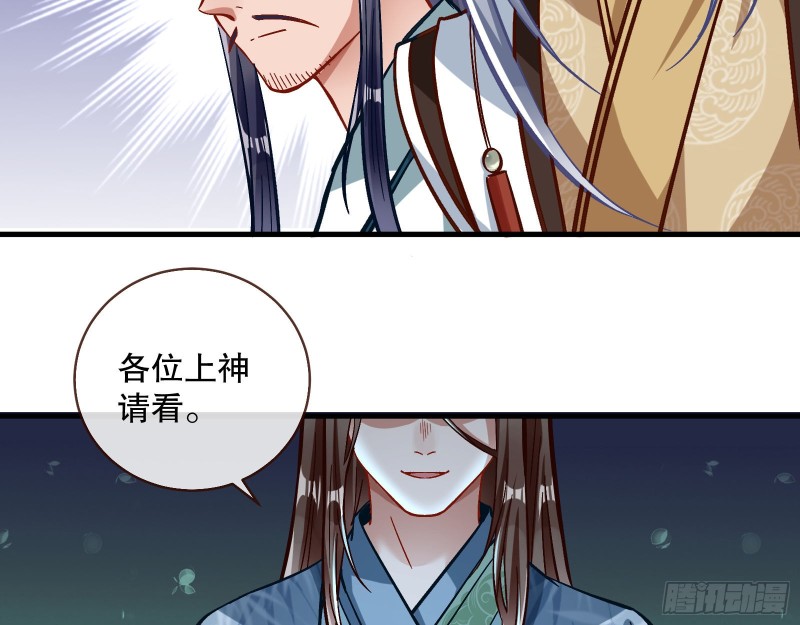 天地印80
