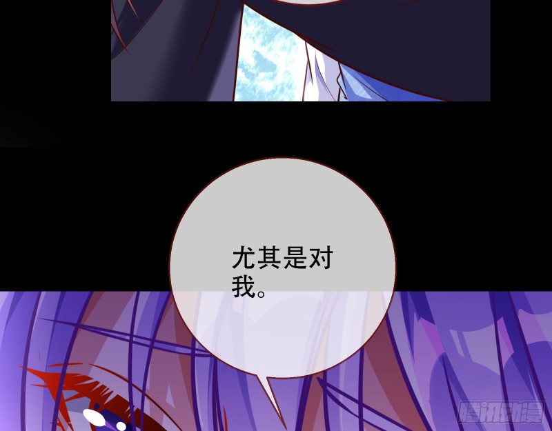 绿夏，我只有你了120