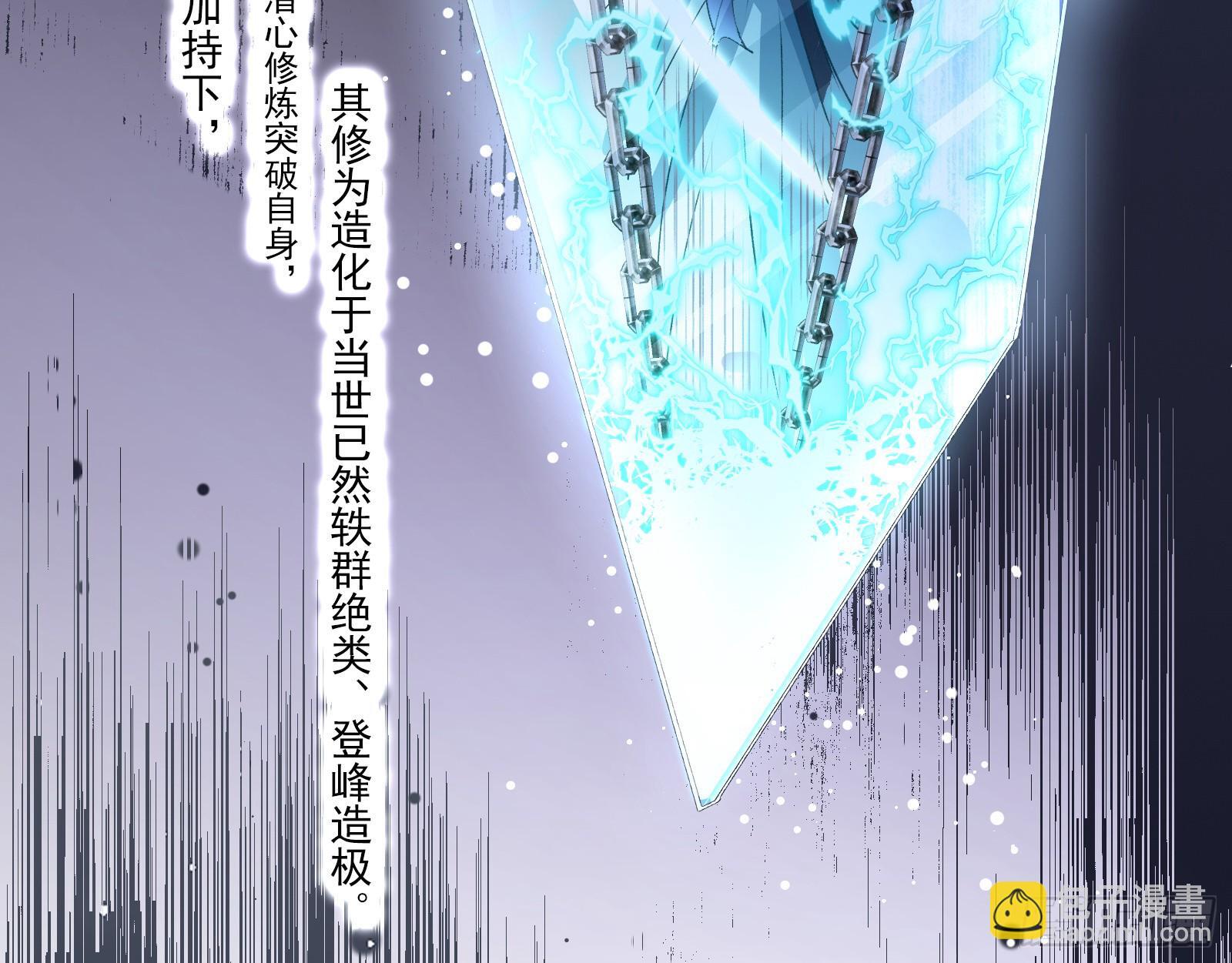 血月公馆6