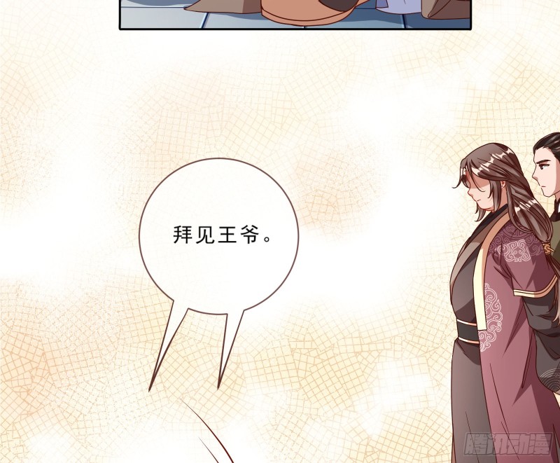 疑似故人来39