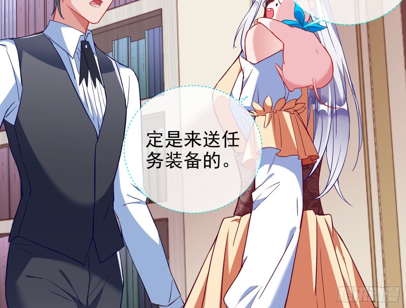 招鬼上身46