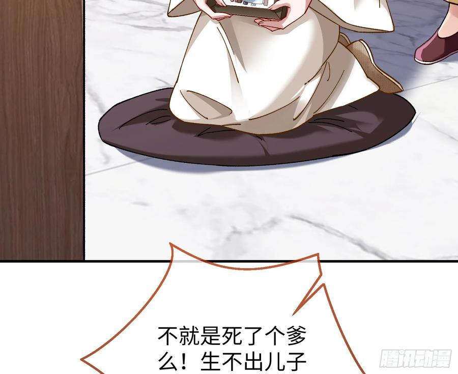 错嫁人渣58