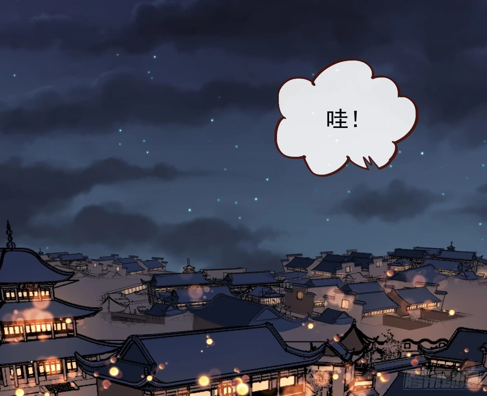 神女下凡27