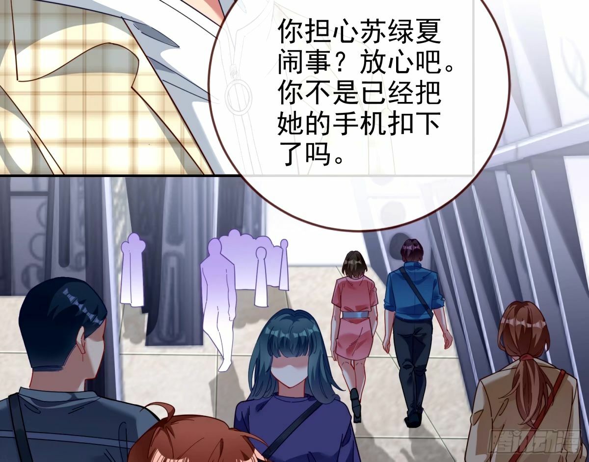送你上热搜43