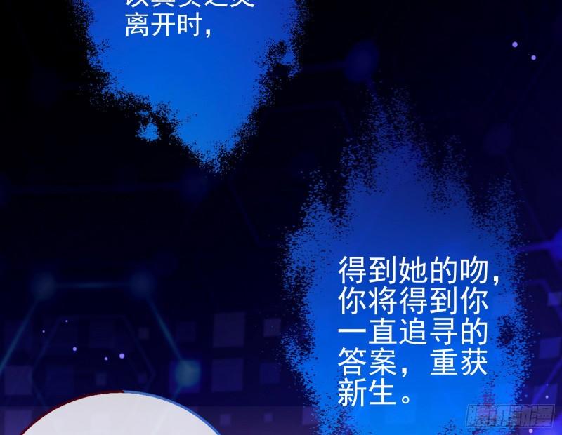 阿瑞斯的秘密13
