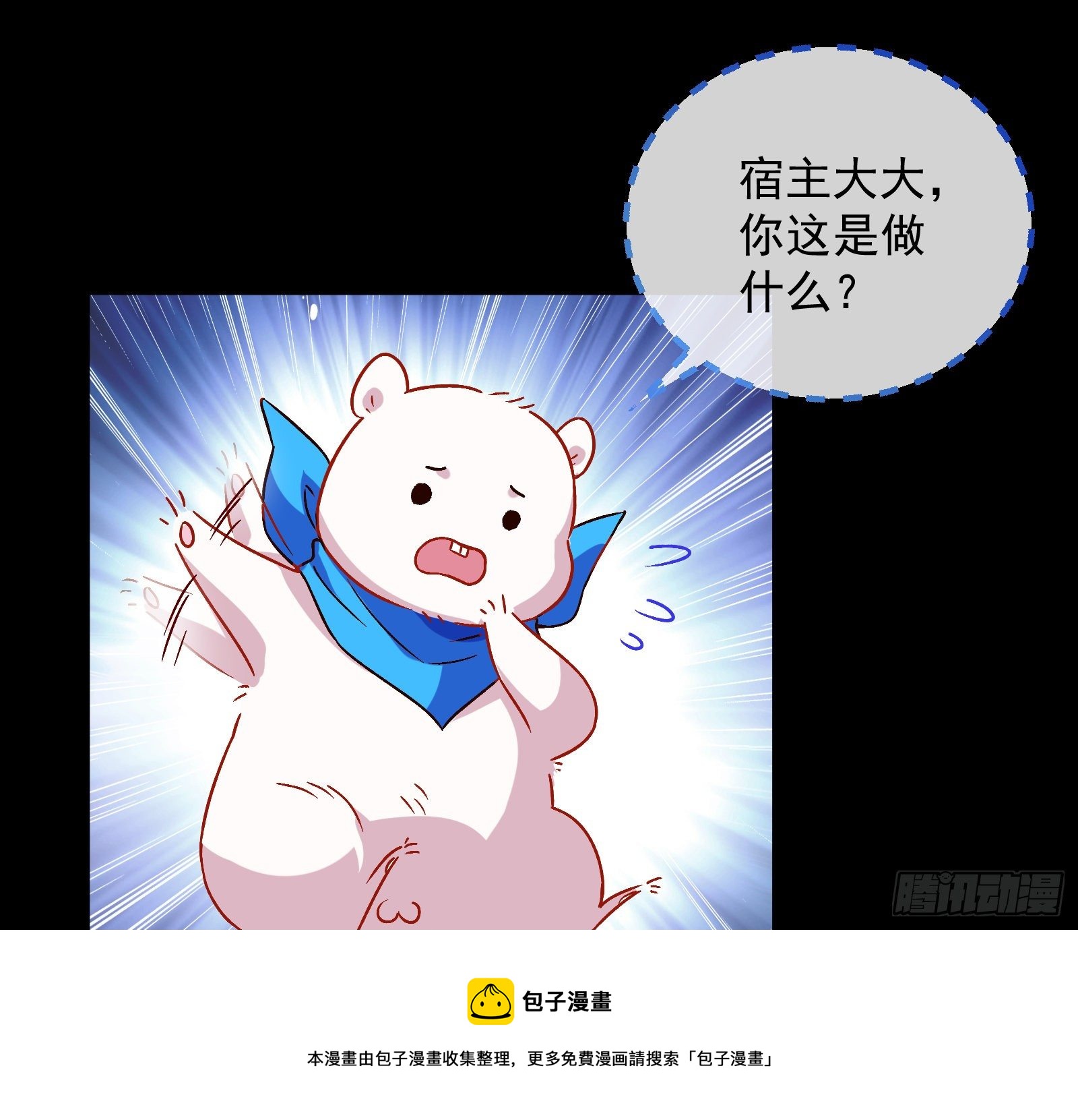 带你回家40
